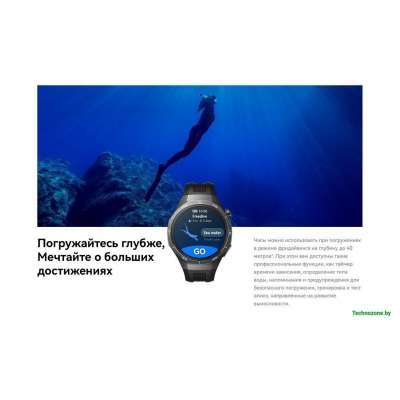 Умные часы Huawei Watch GT 5 Pro 46 мм (черный)