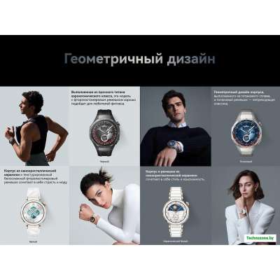 Умные часы Huawei Watch GT 5 Pro 46 мм (черный)