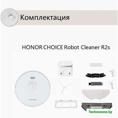 Робот-пылесос HONOR Choice Robot Cleaner R2S (международная версия, белый)