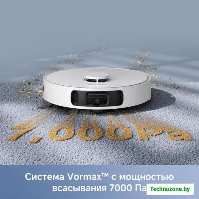 Робот-пылесос Trouver Robot Vacuum E30 Ultra (международная версия, белый)