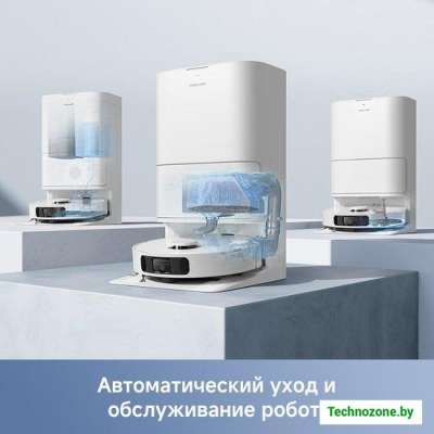 Робот-пылесос Trouver Robot Vacuum E30 Ultra (международная версия, белый)