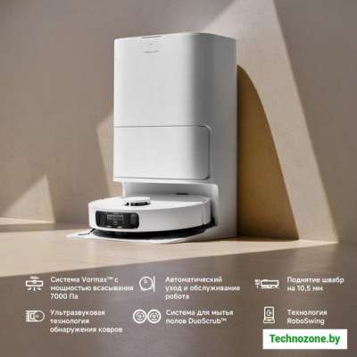 Робот-пылесос Trouver Robot Vacuum E30 Ultra (международная версия, белый)