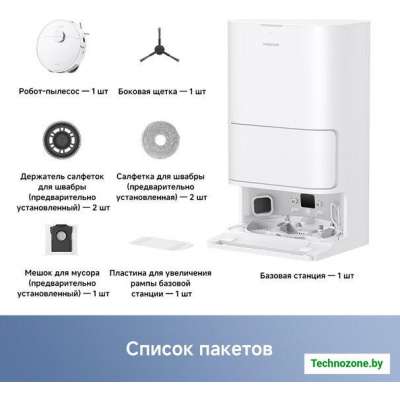 Робот-пылесос Trouver Robot Vacuum E30 Ultra (международная версия, белый)
