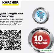 Мойка высокого давления Karcher K 5 Basic Car 1.180-586.0