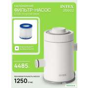 Картриджный фильтр-насос Intex 1250 л/ч (26602)