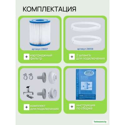 Картриджный фильтр-насос Intex 1250 л/ч (26602)