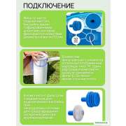 Картриджный фильтр-насос Intex 2006 л/ч (26604)
