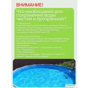 Картриджный фильтр-насос Intex 2006 л/ч (26604)