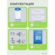 Картриджный фильтр-насос Intex 2006 л/ч (26604)