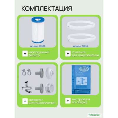 Картриджный фильтр-насос Intex 2006 л/ч (26604)