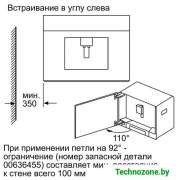 Эспрессо кофемашина Siemens CT636LES1