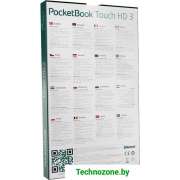 Электронная книга PocketBook Touch HD 3 (медный)
