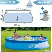 Надувной бассейн Intex 28132 Easy Set 366x76 см , с фильтр насосом