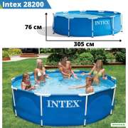 Каркасный бассейн Intex 28200 Metal Frame 305х76 см (56997)
