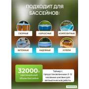 Фильтр-насос песочный Intex 26646 Песок кварцевый в комплекте