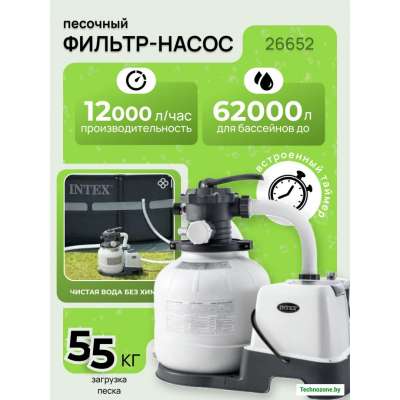 Фильтр-насос песочный Intex 26652
