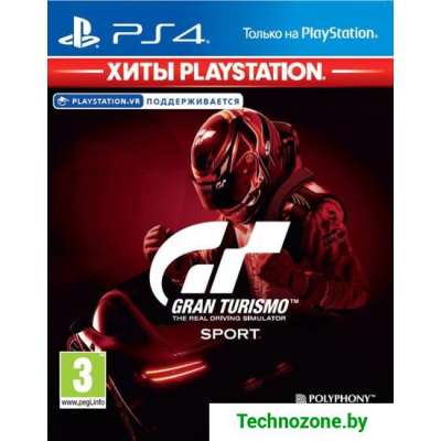 Игровая приставка Sony PlayStation 4 1TB Horizon Zero Dawn + Spider-Man + GTR