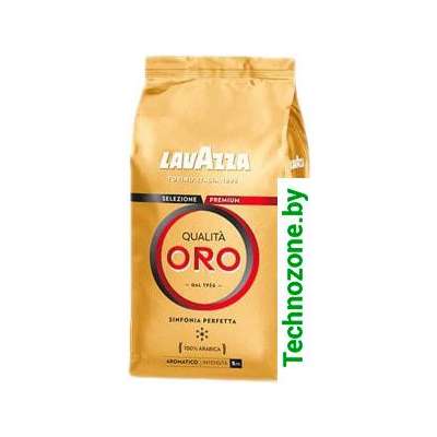 Кофе Lavazza Qualita Oro зерновой 1000 г