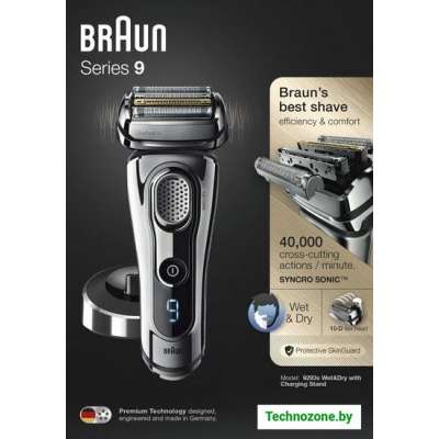 Электробритва Braun Series 9 9293s