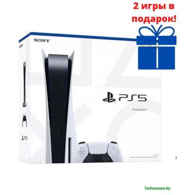 Игровая приставка Sony PlayStation 5 825 ГБ SSD, белый + 2 игры в подарок