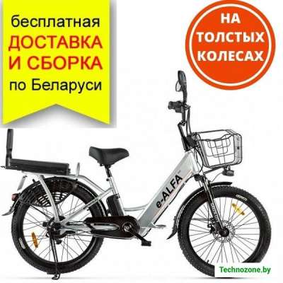 Электровелосипед Eltreco Green City E-Alfa Fat (серебристый)