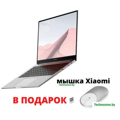 Ноутбук Xiaomi RedmiBook Air 13 JYU4315CN