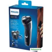 Электробритва Philips S1332/41