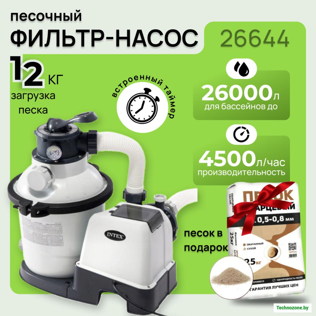 товар-75654