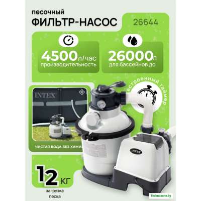 Фильтр-насос песочный Intex 26644