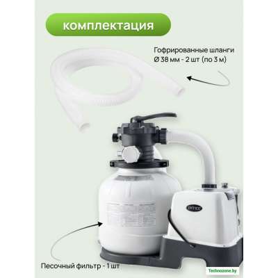 Фильтр-насос песочный Intex 26648 Песок кварцевый в комплекте