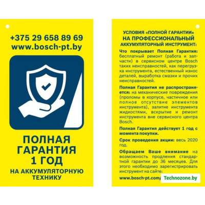 Ударная дрель-шуруповерт Bosch GSB 180-LI Professional 06019F8307 (с 2-мя АКБ, кейс)