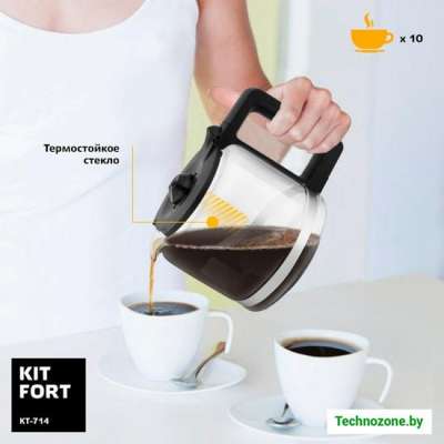 Капельная кофеварка Kitfort KT-714