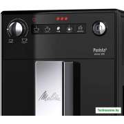 Эспрессо кофемашина Melitta Caffeo Purista F230-102