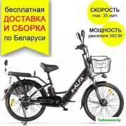 Электровелосипед Eltreco Green City E-Alfa New (сине-серый матовый)