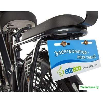 Электровелосипед Eltreco Green City E-Alfa New (сине-серый матовый)