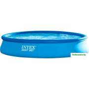Надувной бассейн Intex 28158NP Easy Set 457х84 см, с фильтр-насосом