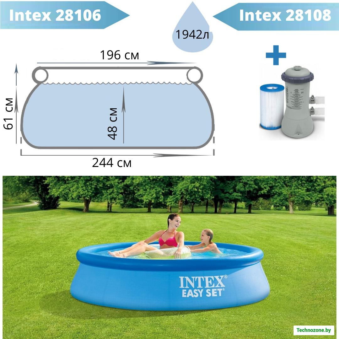 Схема сборки бассейна интекс. Бассейн easy set28106 Intex. Intex easy Set 28106. Бассейн надувной Intex, 244х61 см, easy Set, 28106np, 1942 л. Бассейн Интекс 160х 260.