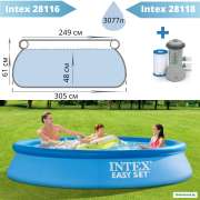 Бассейн надувной Intex 28116NP Easy Set 305x61 см