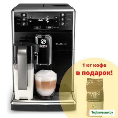 Эспрессо кофемашина Saeco PicoBaristo SM5470/10