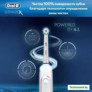 Электрическая зубная щетка Oral-B Genius X 20000N D706.515.6X (розовый)