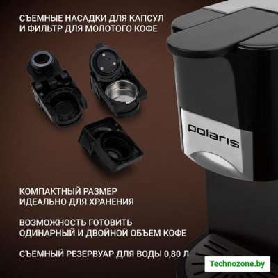 Капсульная кофеварка Polaris PCM 2020