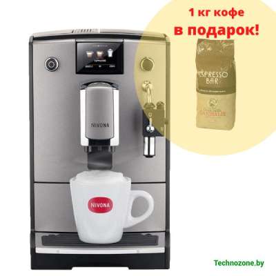 Эспрессо кофемашина Nivona CafeRomatica NICR 675