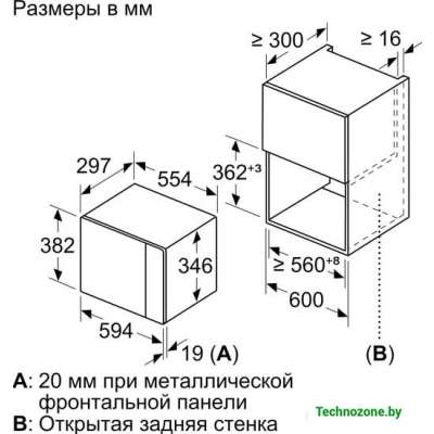 Микроволновая печь Bosch BFL520MW0