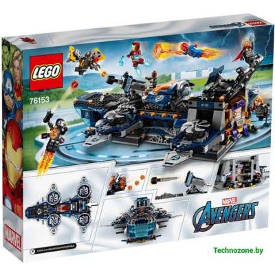 Конструктор LEGO Marvel Super Heroes 76153 Геликарриер
