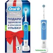 Электрическая зубная щетка Oral-B Vitality 100 Cross Action D100.413.1 (голубой)
