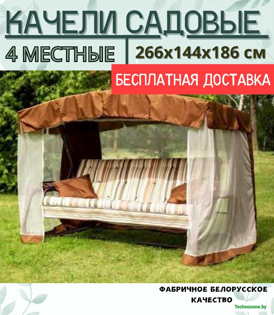 товар-98090