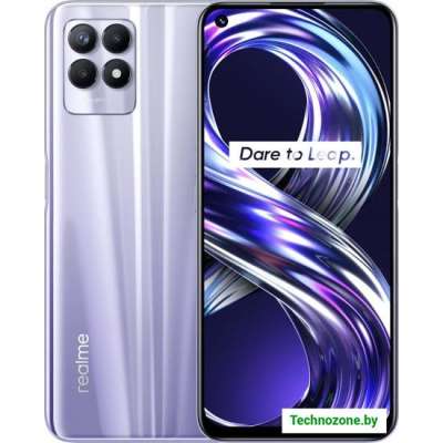 Смартфон Realme 8i RMX3151 4GB/128GB международная версия (фиолетовый)