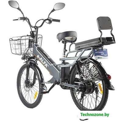 Электровелосипед Eltreco Green City E-Alfa GL 2021 (коричневый)