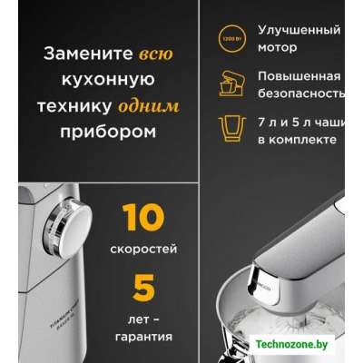 Кухонная машина Kenwood Titanium Chef Baker XL KVL85.004SI