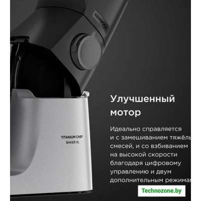 Кухонная машина Kenwood Titanium Chef Baker XL KVL85.004SI